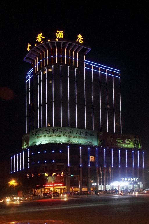 Jinyu International Hotel Jiujiang  외부 사진